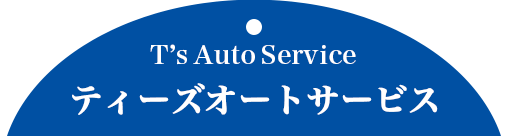 YM GARAGEのサービス